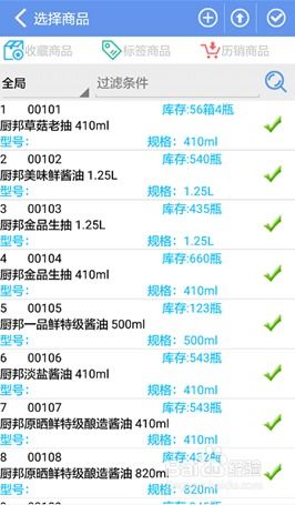 管家婆三期必开一期预测今晚百度再加上管家婆100精准谜语怎么解百度龙马精神解释与落实-警惕虚假的假广告云